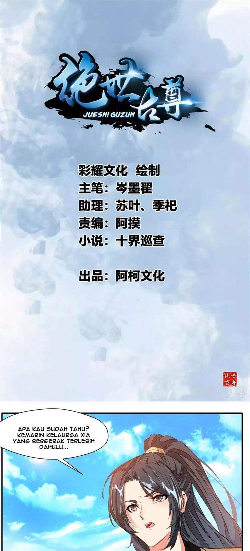 Baca  Jueshi Guzun Chapter 33 Gambar 2