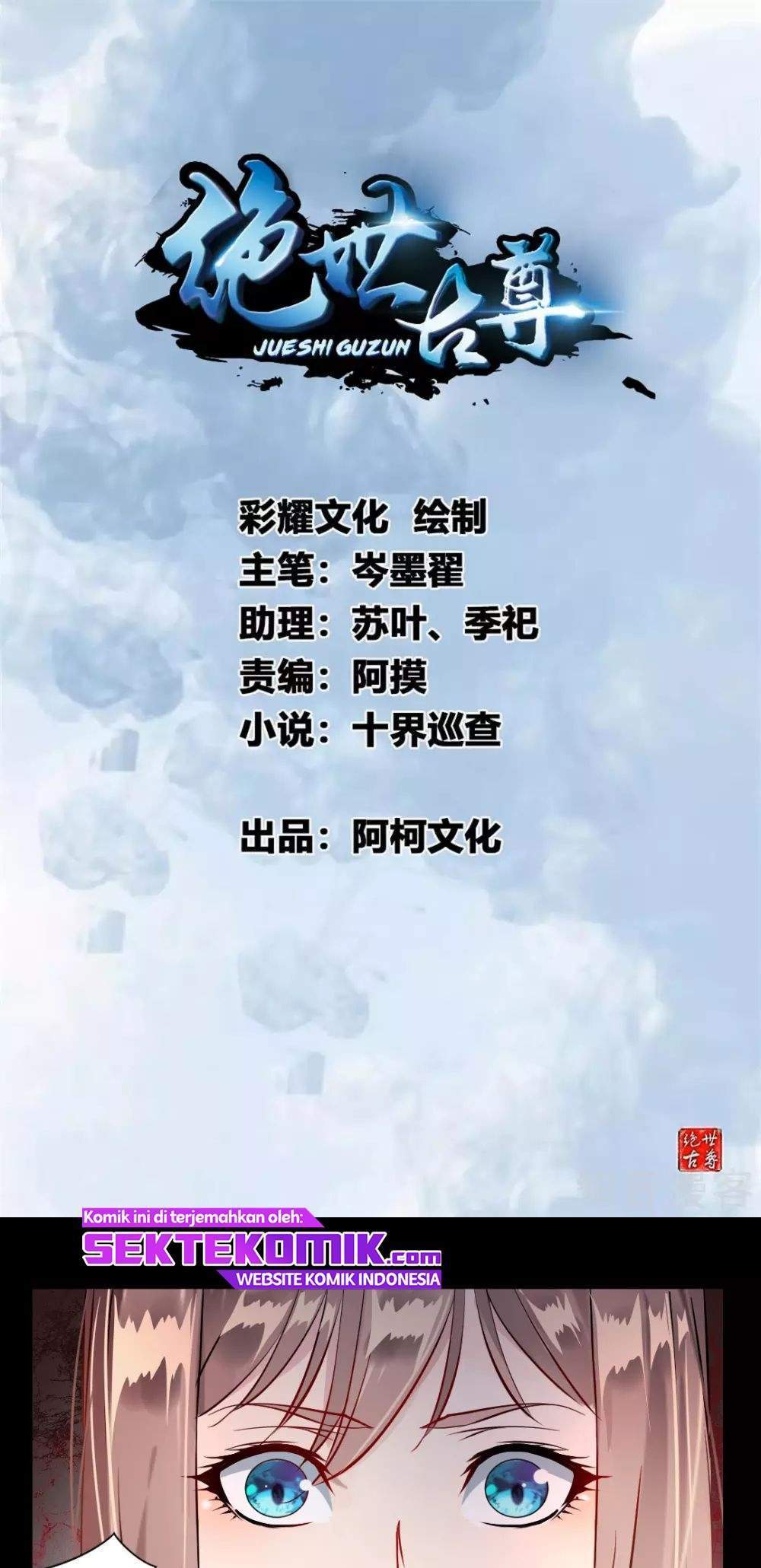Baca Jueshi Guzun Chapter 32 Gambar 2
