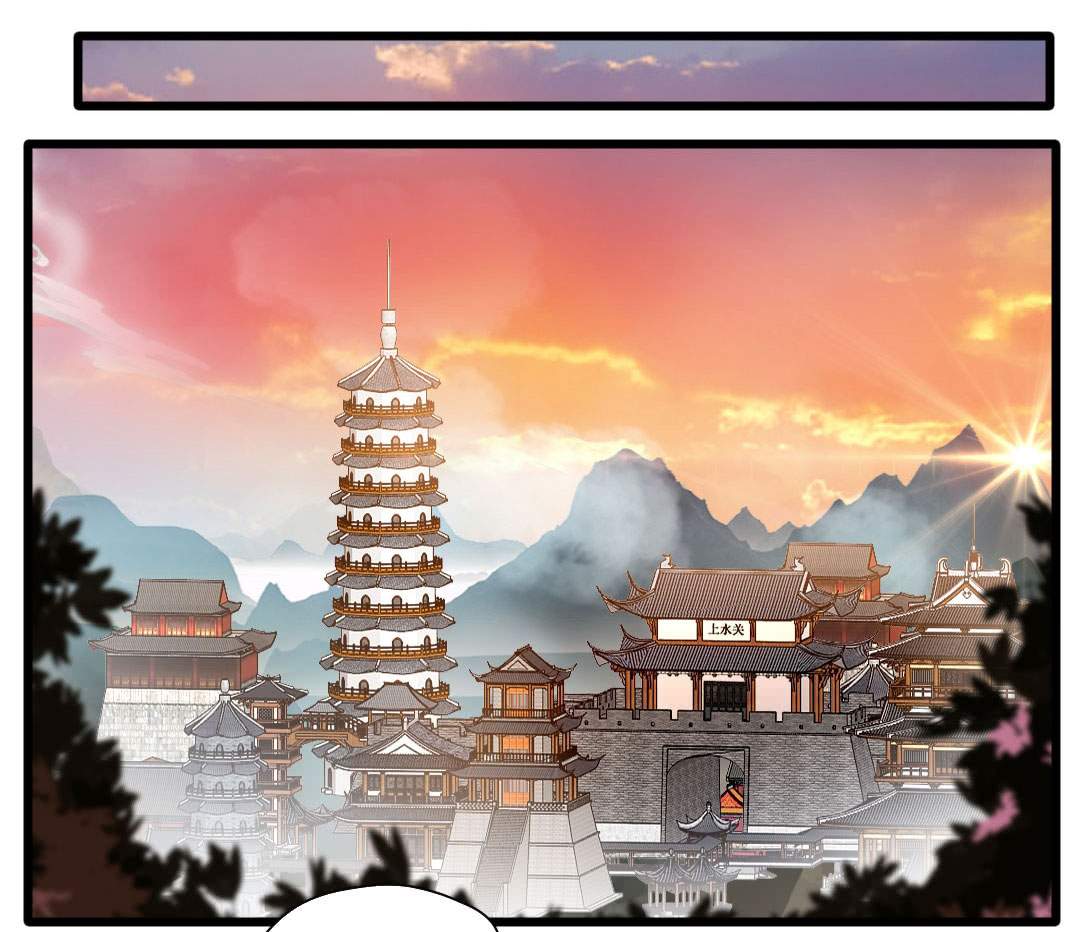 Jueshi Guzun Chapter 27 Gambar 13