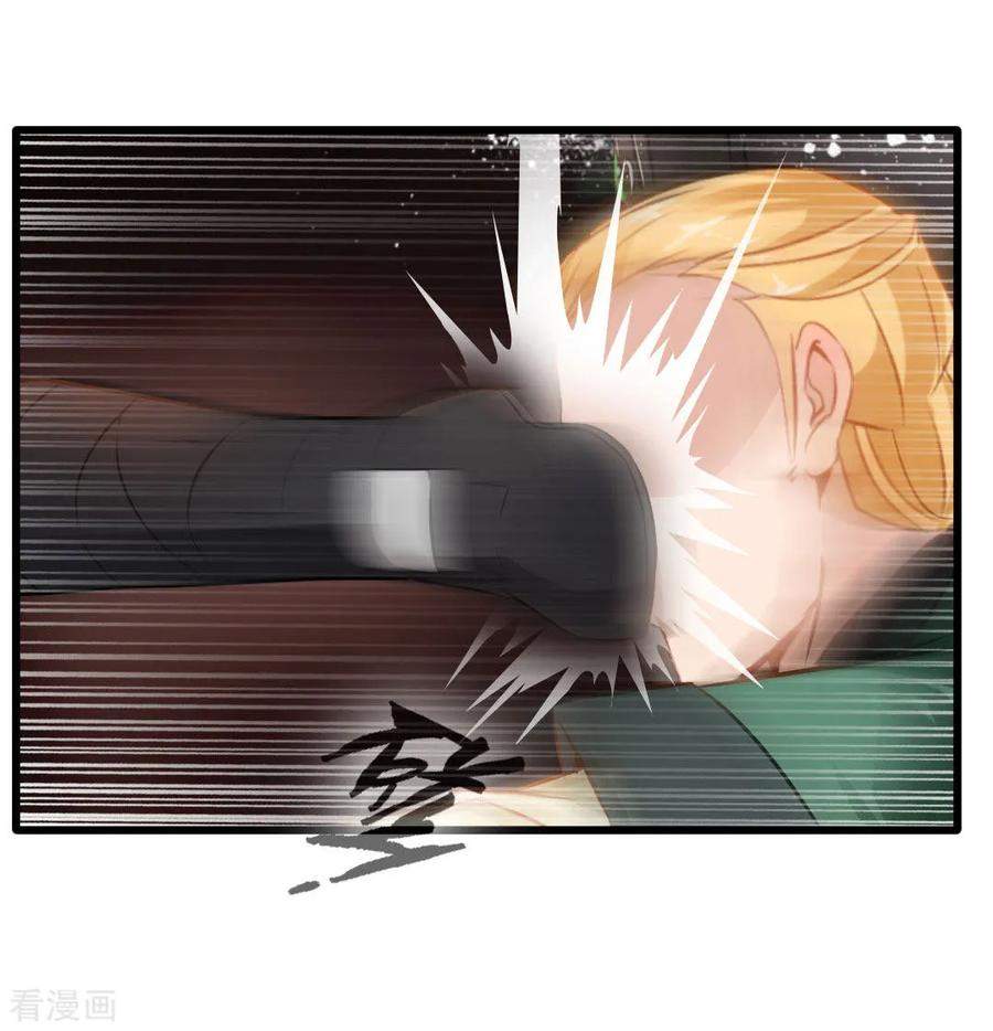 Jueshi Guzun Chapter 26 Gambar 19