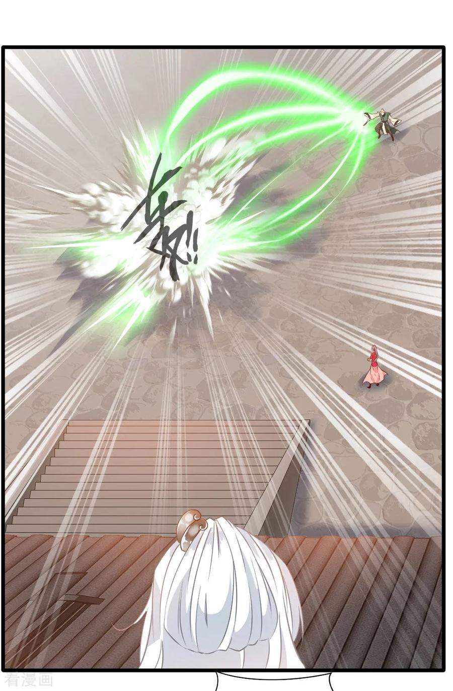 Jueshi Guzun Chapter 26 Gambar 5