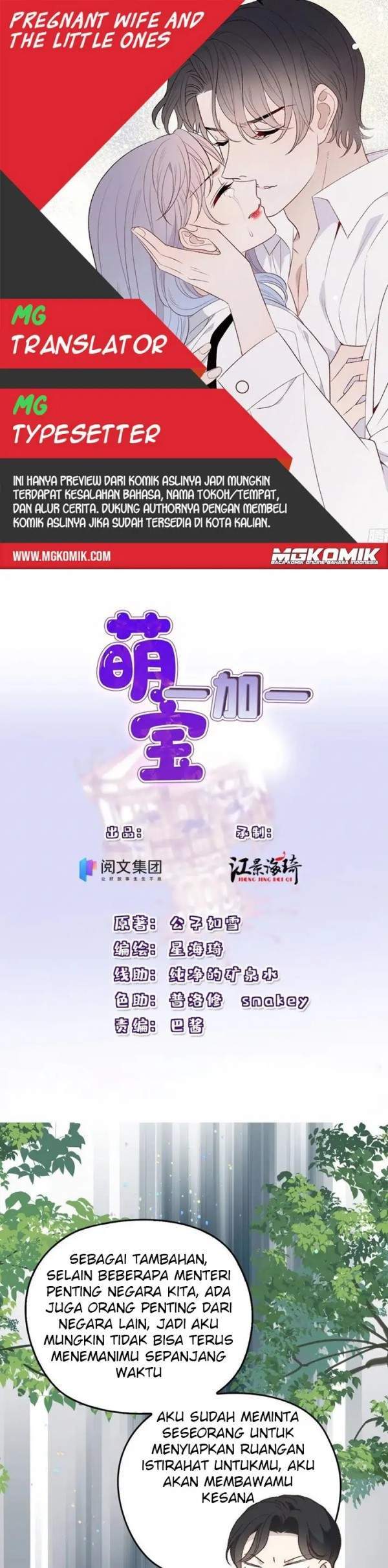 Baca Komik Pregnant Wife, One Plus One Chapter 137 Gambar 1