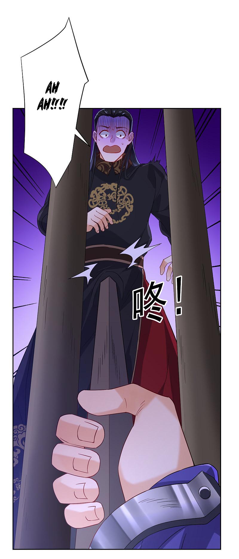 First Class Family Chapter 218 Gambar 6