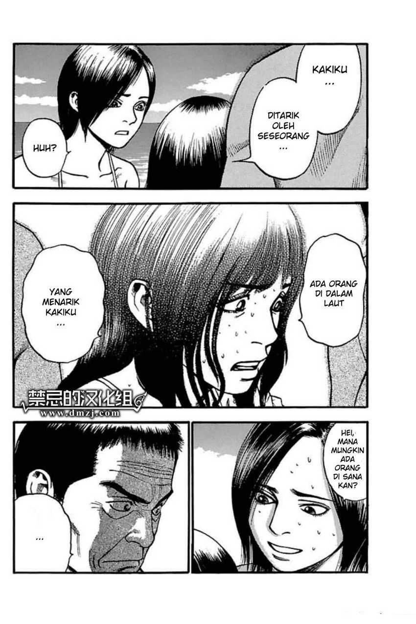 Baca  Fuan no Tane Plus Chapter 53 Gambar 2