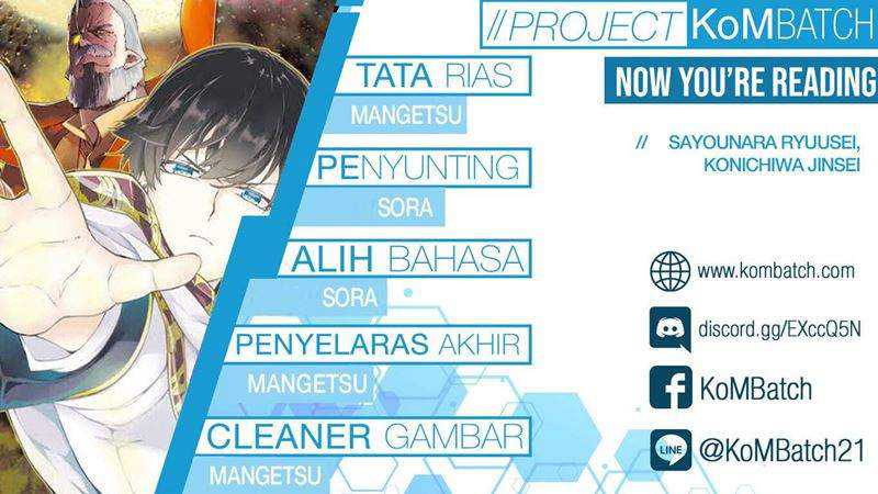 Baca Komik Sayounara Ryuusei Konnichiwa Jinsei Chapter 34 Gambar 1