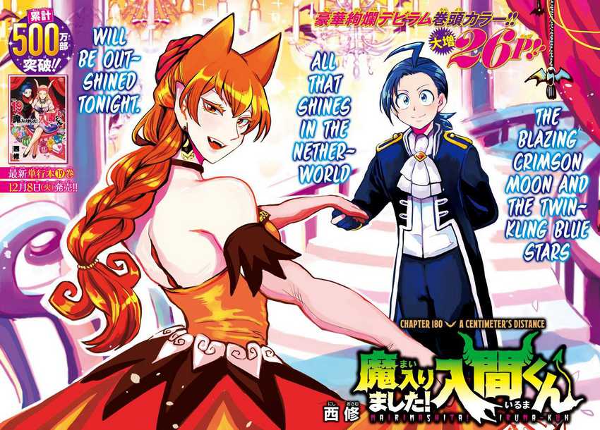 Baca Komik Mairimashita! Iruma-kun Chapter 180 Gambar 1