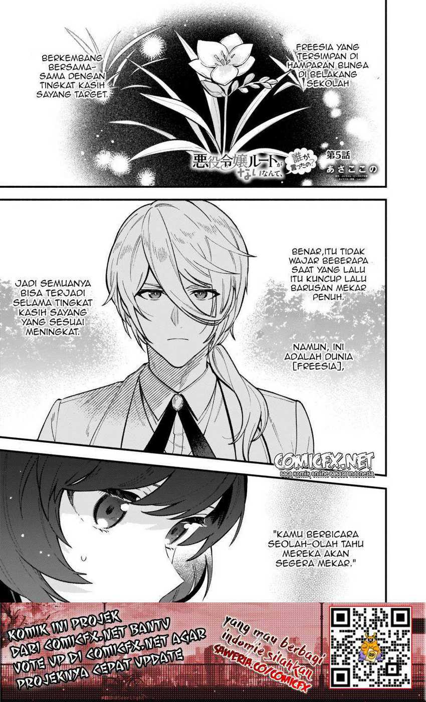 Baca  Akuyaku Reijou Route ga Nai Nante, Dare ga Itta no? Chapter 05 Gambar 2