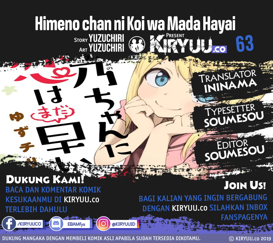 Baca Himeno-chan ni Koi wa Mada Hayai Chapter 63 Gambar 2