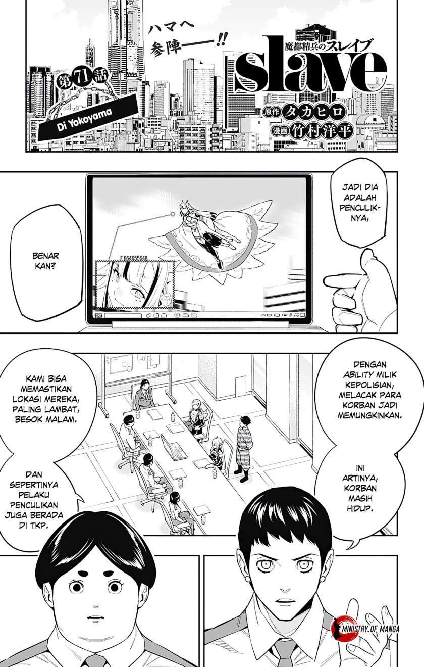 Baca  Mato Seihei no Slave Chapter 71 Gambar 2