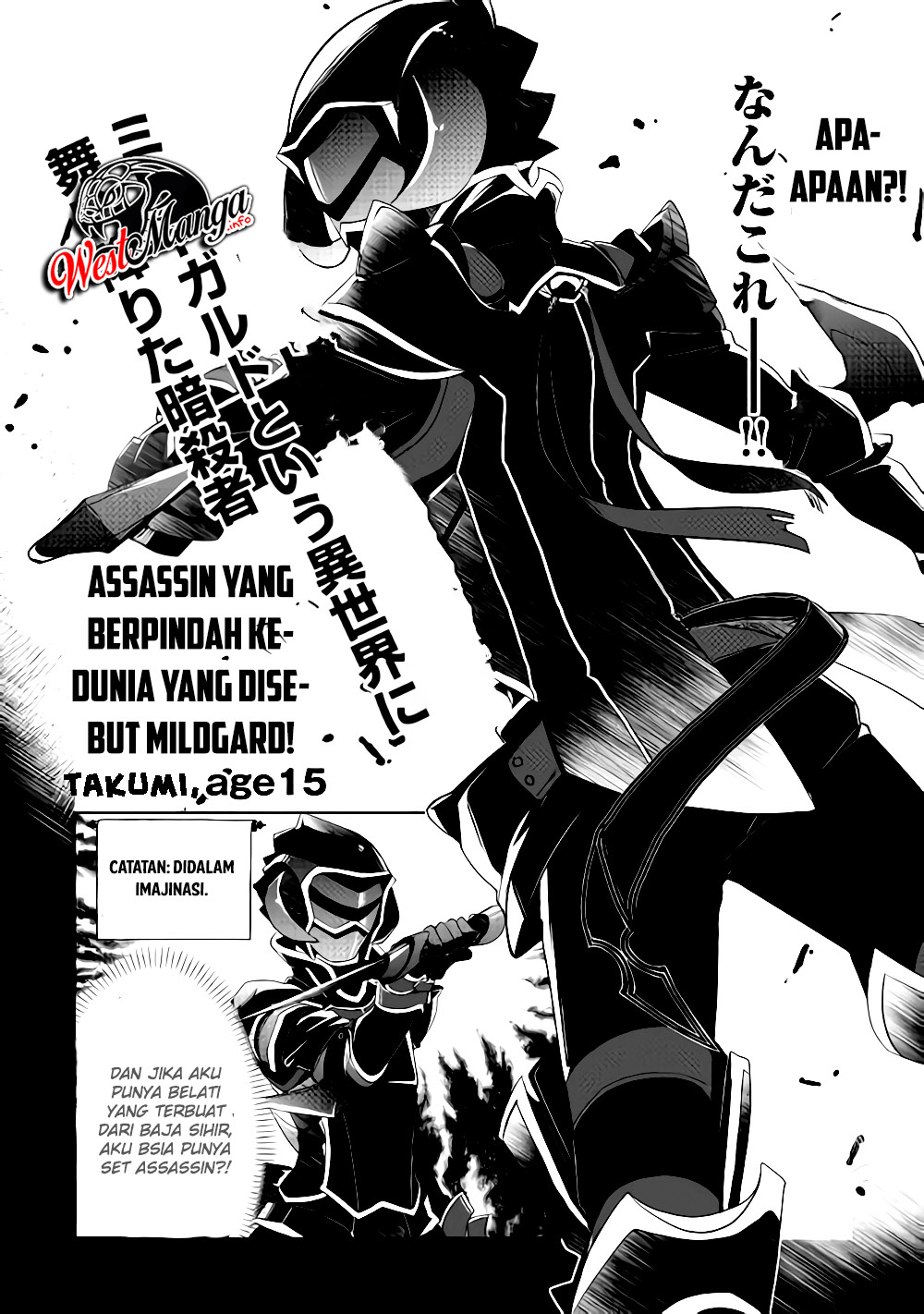 Izure Saikyou no Renkinjutsu Shi? Chapter 5 Gambar 15