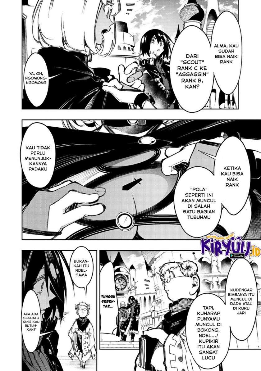 The Most Notorious “Talker” Runs the World’s Greatest Clan Chapter 17 Gambar 7