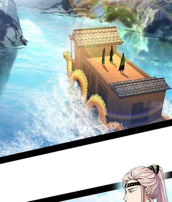 Baca I’m An Evil God Chapter 126 Gambar 2