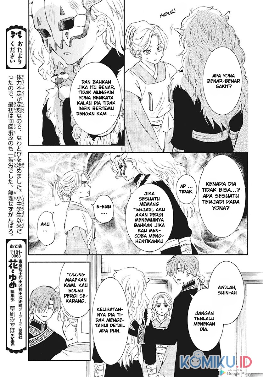 Akatsuki no Yona Chapter 187 Gambar 4