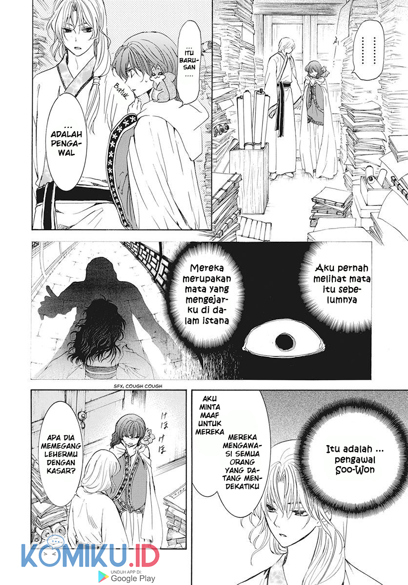 Akatsuki no Yona Chapter 188 Gambar 17