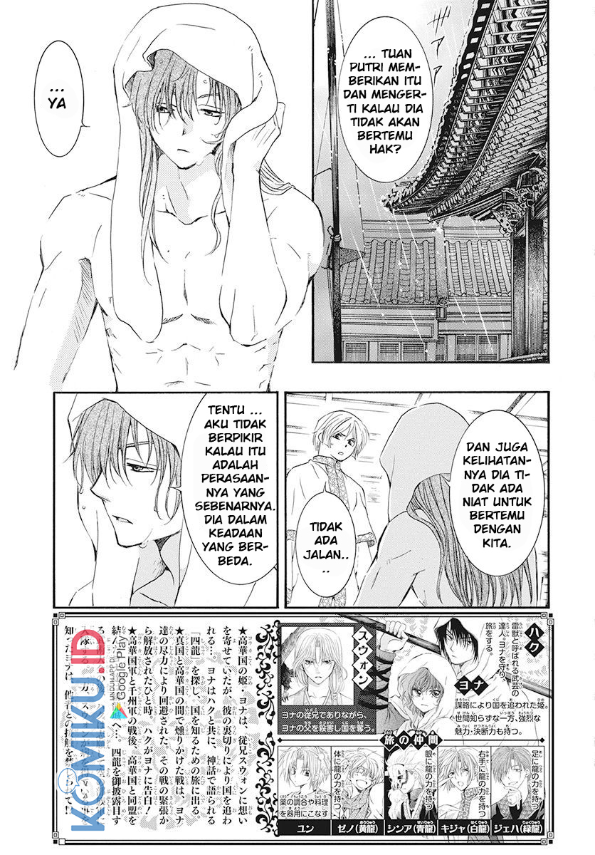 Akatsuki no Yona Chapter 188 Gambar 4