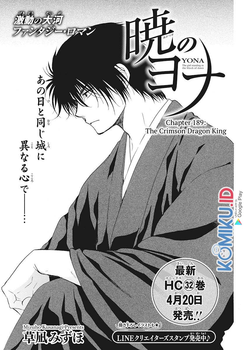 Baca Akatsuki no Yona Chapter 189 Gambar 2