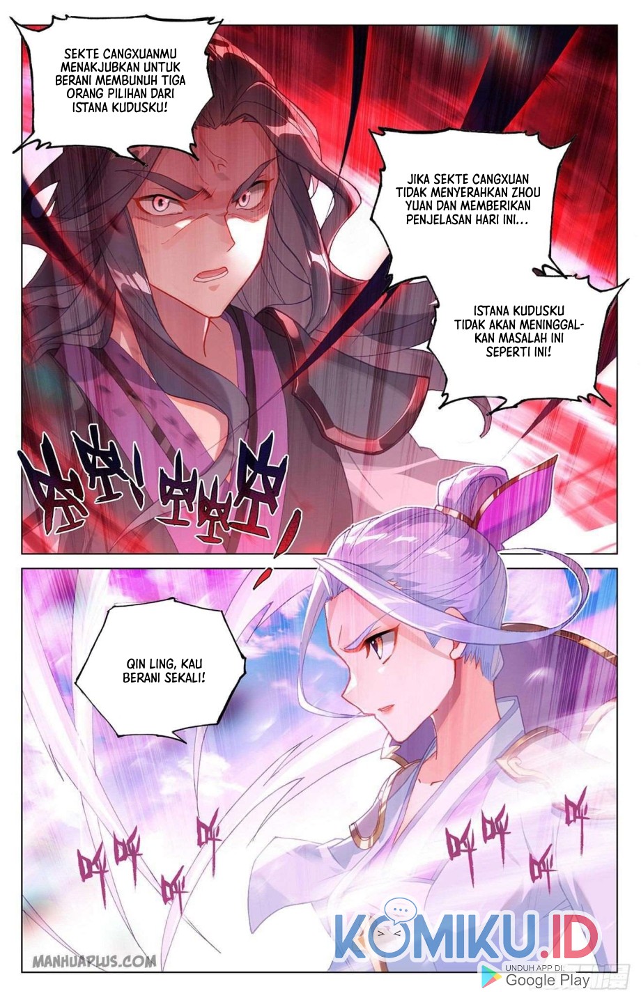 Yuan Zun Chapter 318.5 Gambar 4