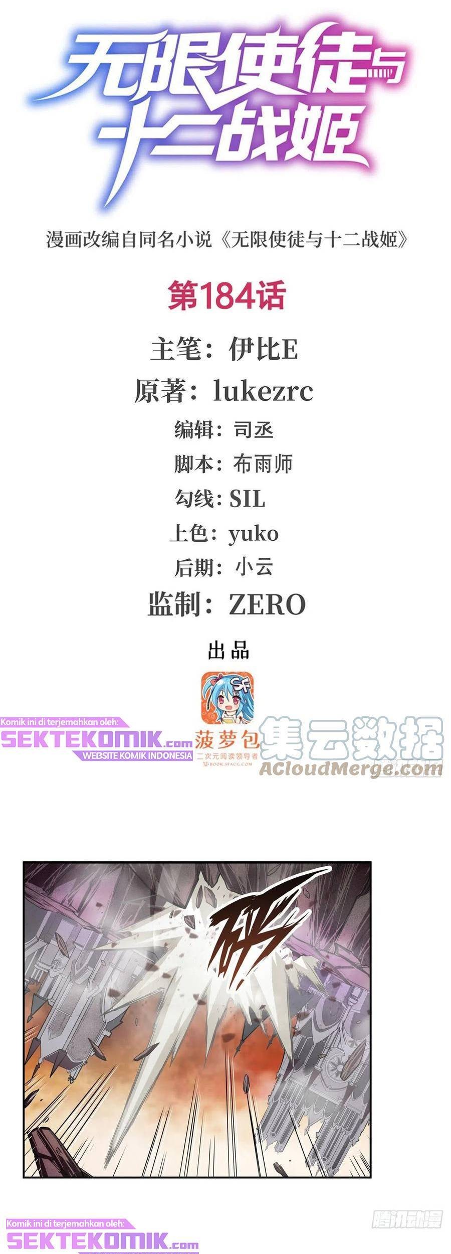 Baca  Wuxian Shitu Chapter 184 Gambar 2