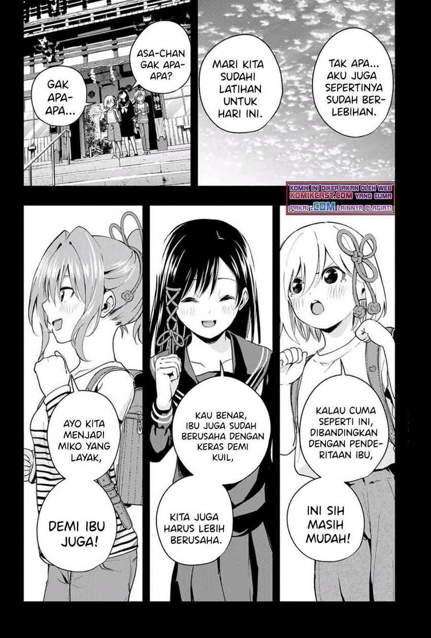 Amagami-san Chi no Enmusubi Chapter 24 Gambar 11