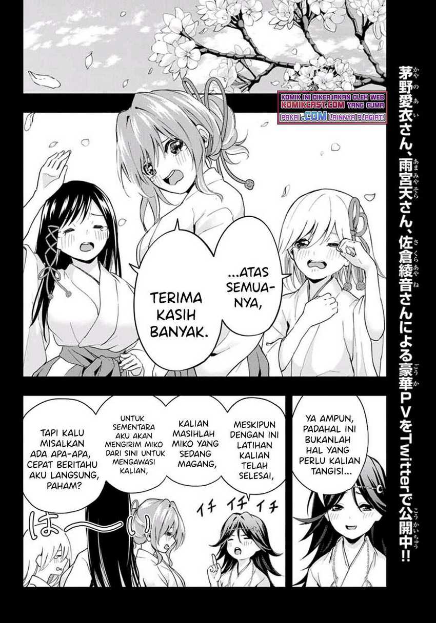 Amagami-san Chi no Enmusubi Chapter 24 Gambar 12