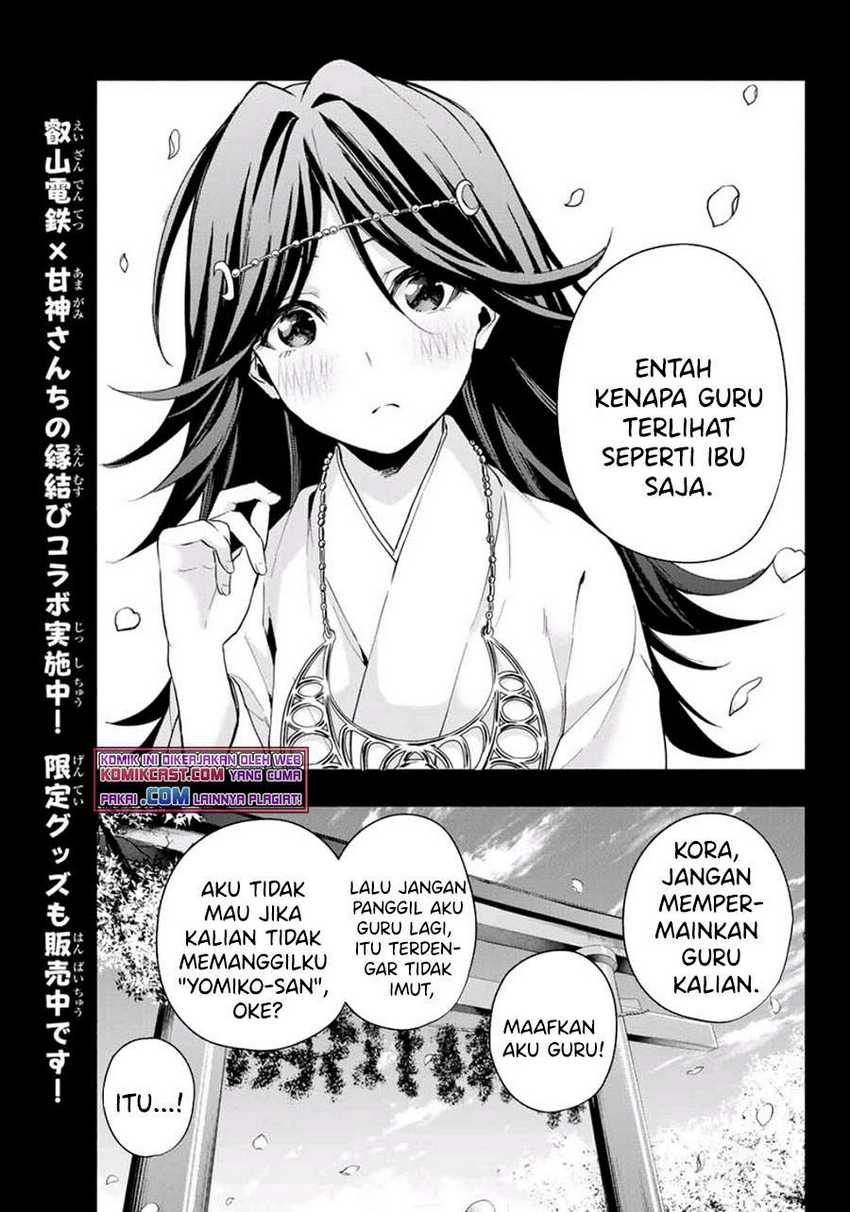 Amagami-san Chi no Enmusubi Chapter 24 Gambar 13