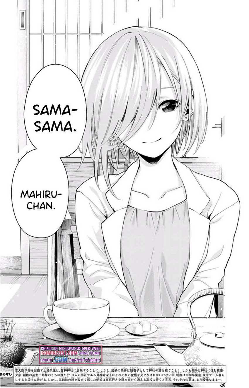Amagami-san Chi no Enmusubi Chapter 24 Gambar 3