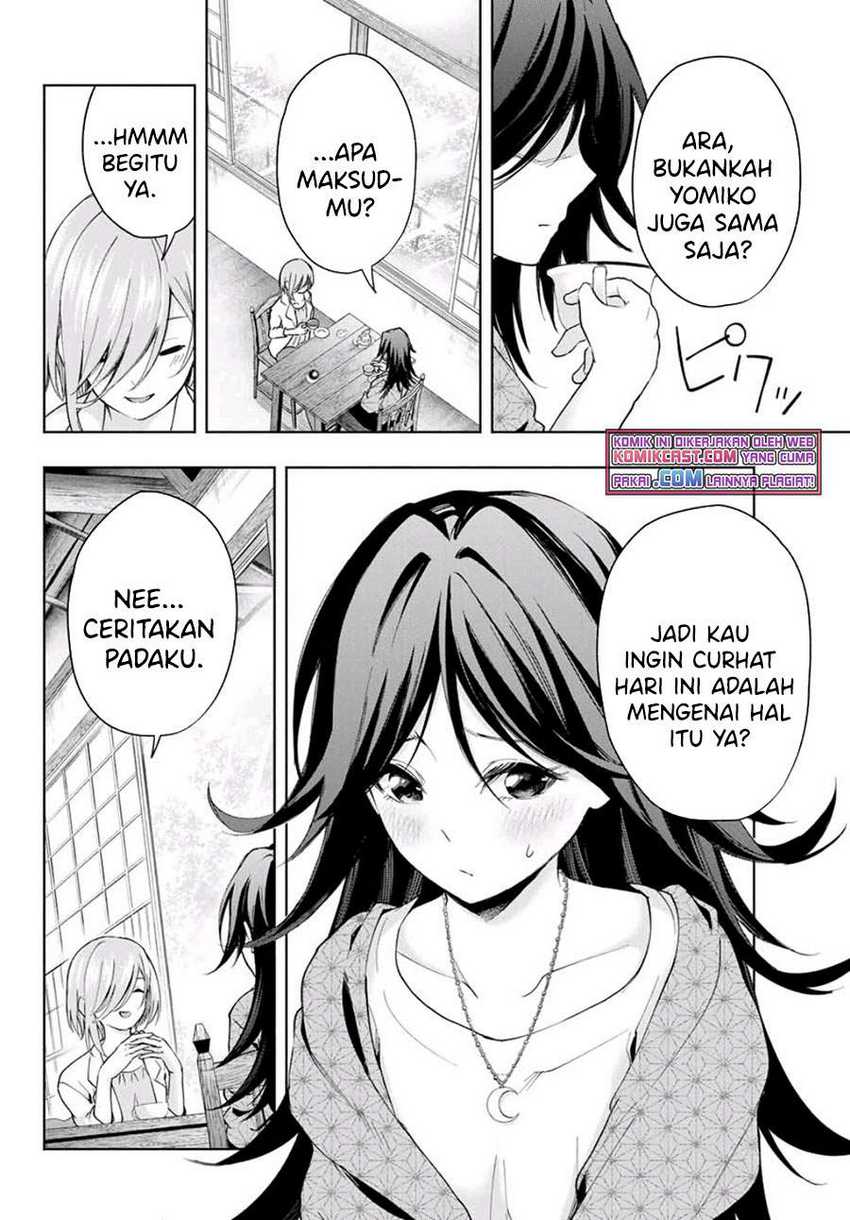 Amagami-san Chi no Enmusubi Chapter 24 Gambar 5