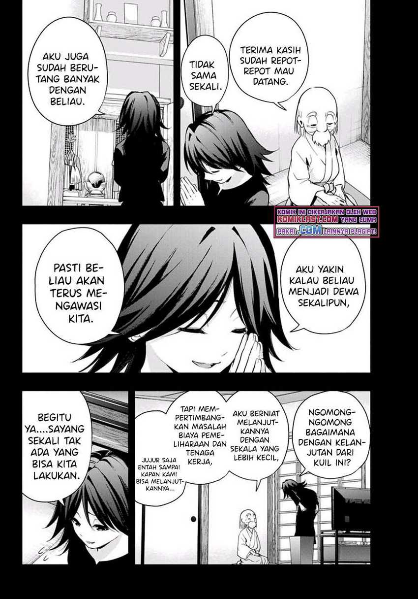 Amagami-san Chi no Enmusubi Chapter 24 Gambar 7