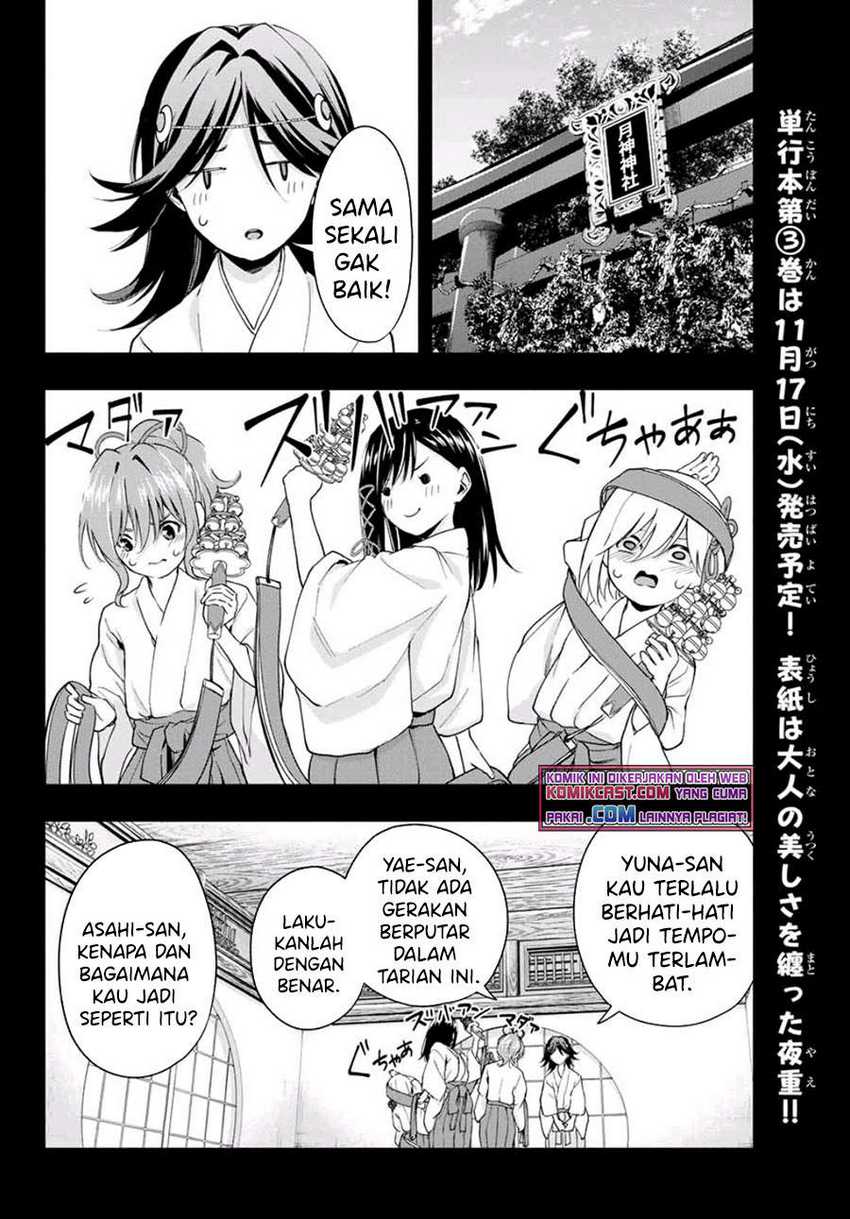 Amagami-san Chi no Enmusubi Chapter 24 Gambar 9
