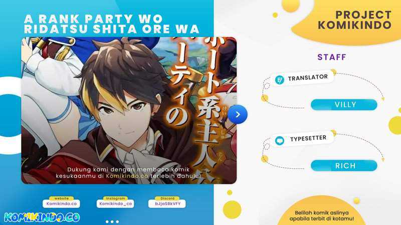 Baca Komik A Rank Party wo Ridatsu Shita Ore wa, Moto Oshiego Tachi to Meikyuu Shinbu wo Mezasu Chapter 13 Gambar 1