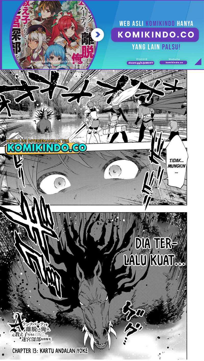 Baca A Rank Party wo Ridatsu Shita Ore wa, Moto Oshiego Tachi to Meikyuu Shinbu wo Mezasu Chapter 13 Gambar 2