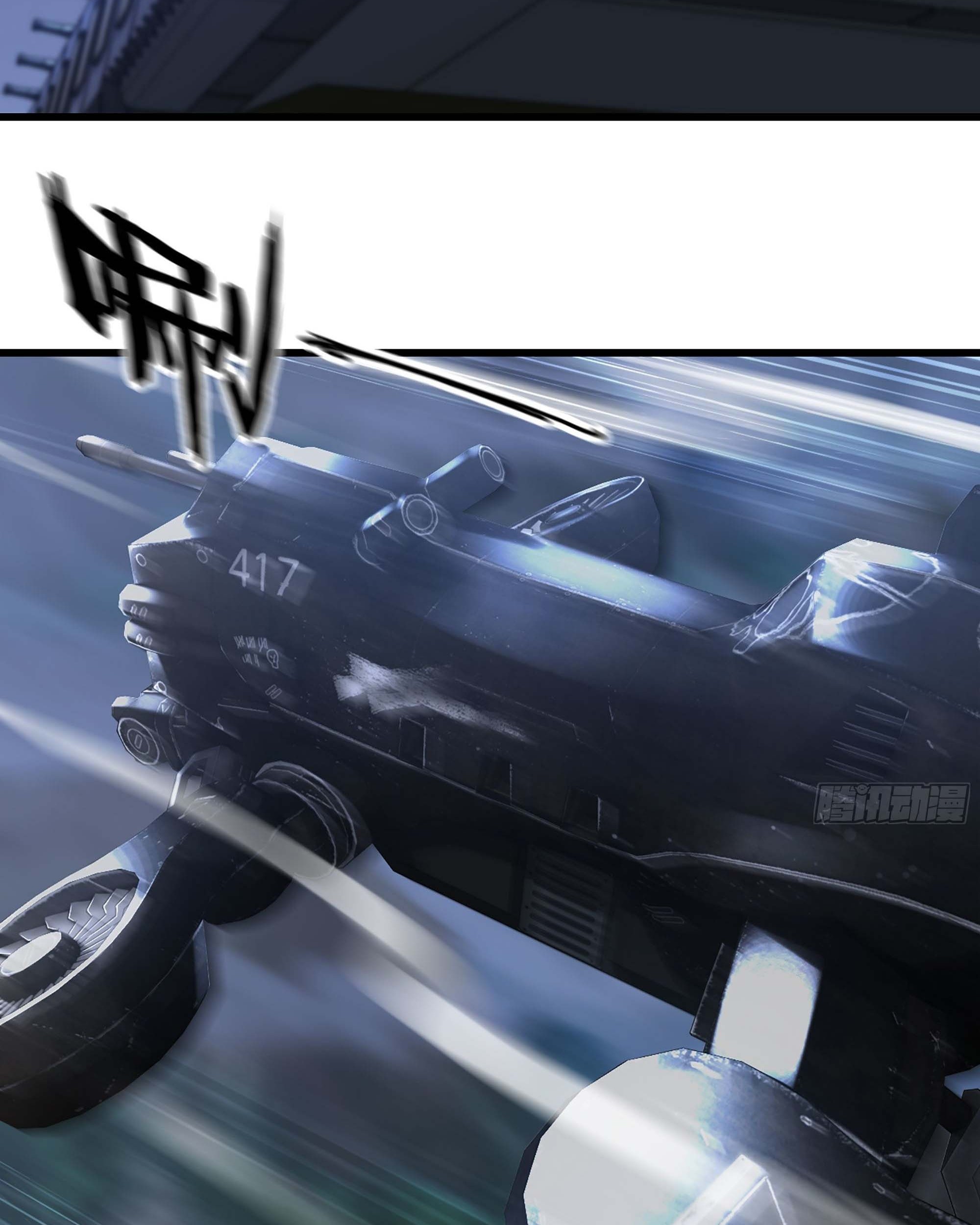 My Wife is a Demon Queen Chapter 310 Gambar 40