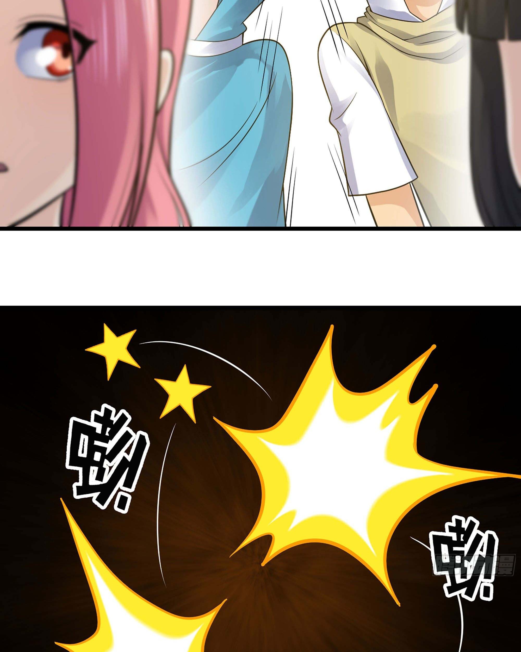 My Wife is a Demon Queen Chapter 311 Gambar 29
