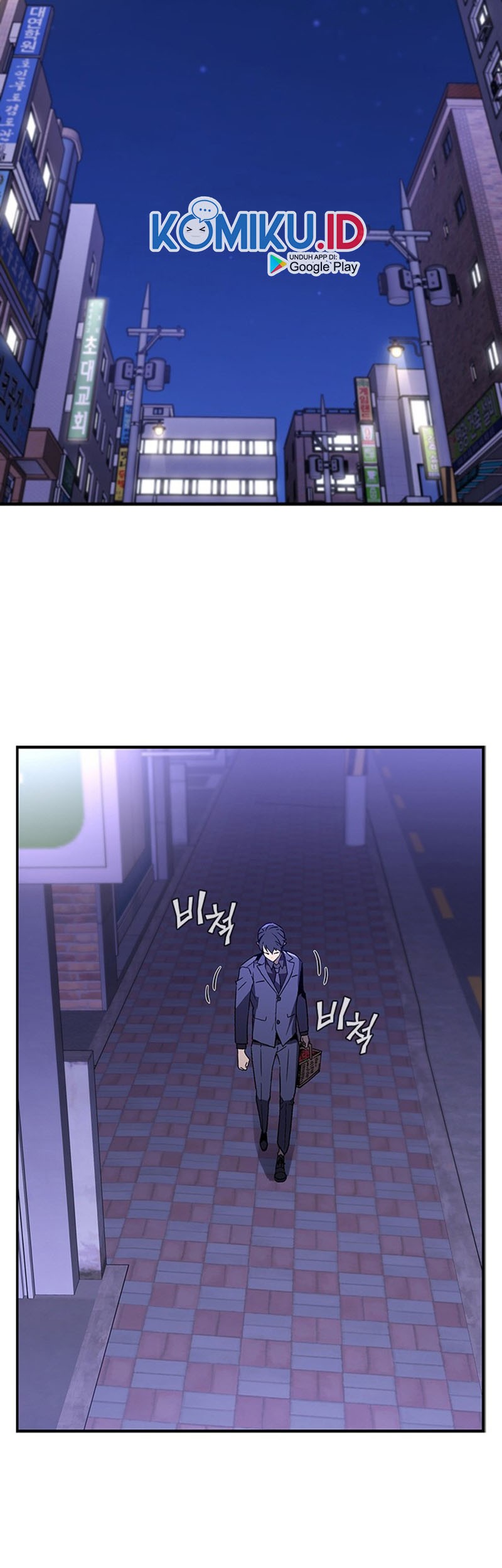 The Second Coming of Gluttony Chapter 81 Gambar 29