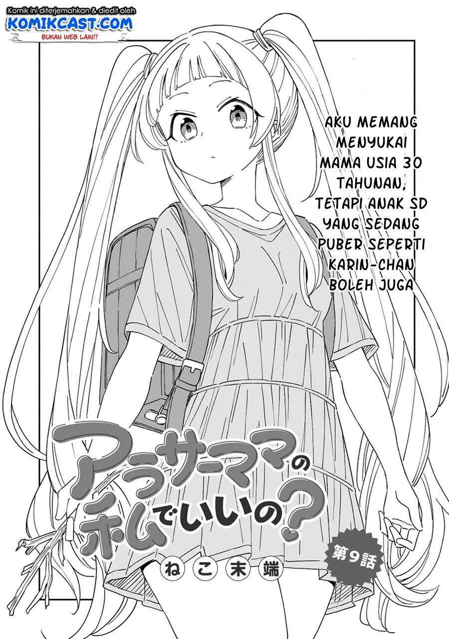 Baca Komik Arasaamama no Watashi de Ii no? Chapter 9 Gambar 1