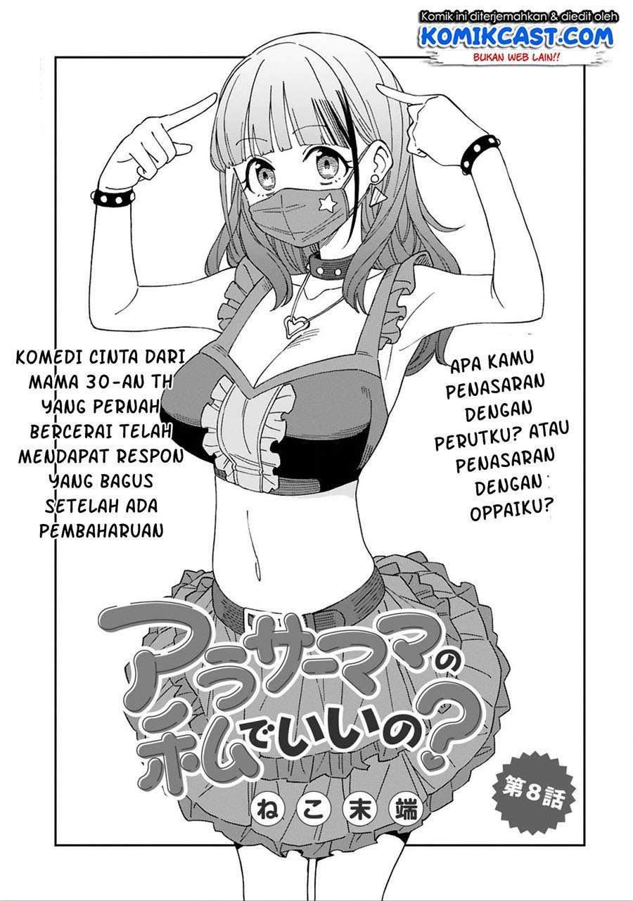 Baca Komik Arasaamama no Watashi de Ii no? Chapter 8 Gambar 1