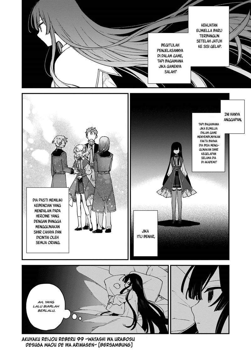Akuyaku Reijou Reberu 99 ~Watashi wa UraBOSU desuga Maou de wa arimasen~ Chapter 7 Gambar 22