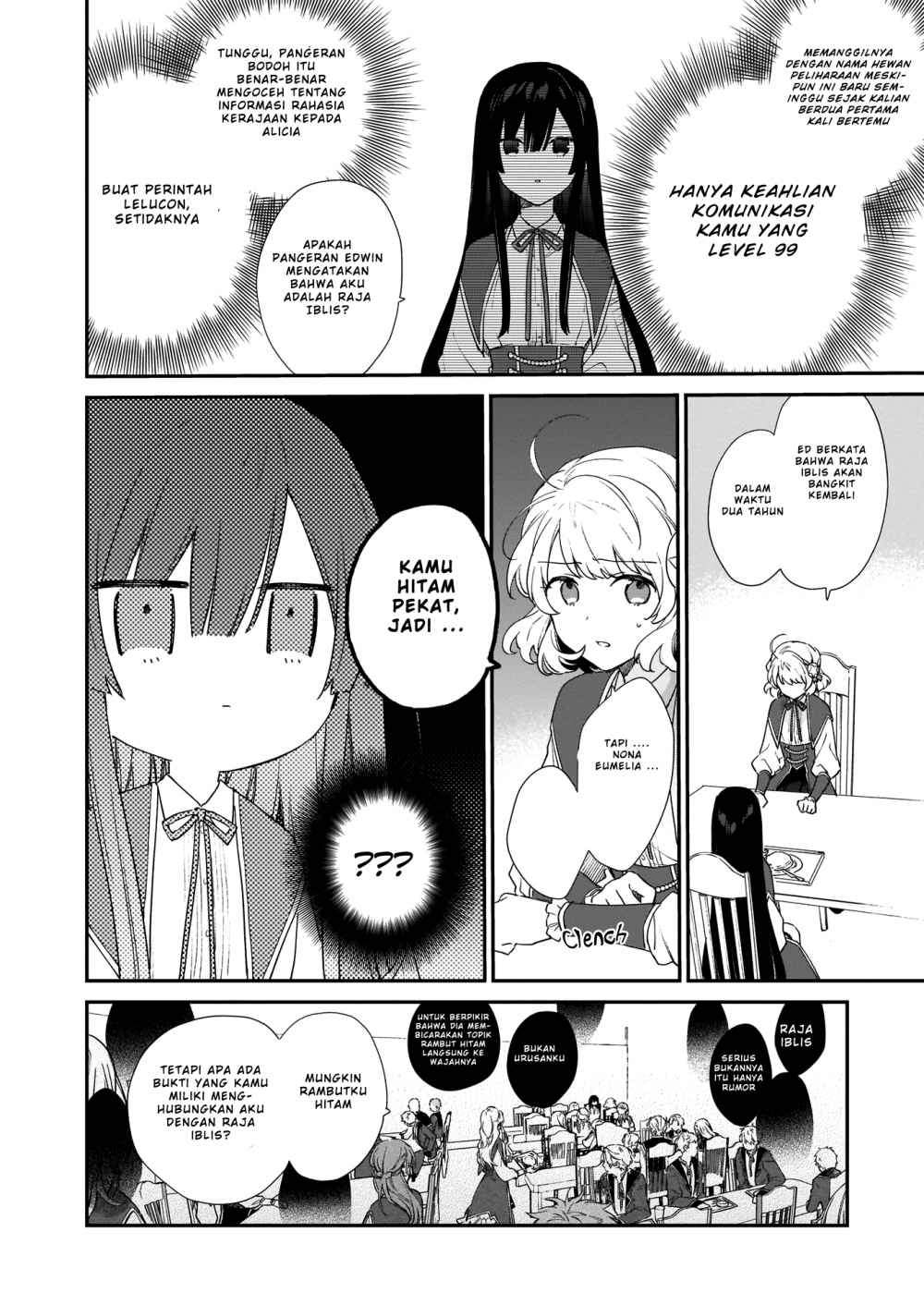 Akuyaku Reijou Reberu 99 ~Watashi wa UraBOSU desuga Maou de wa arimasen~ Chapter 5.1 Gambar 4