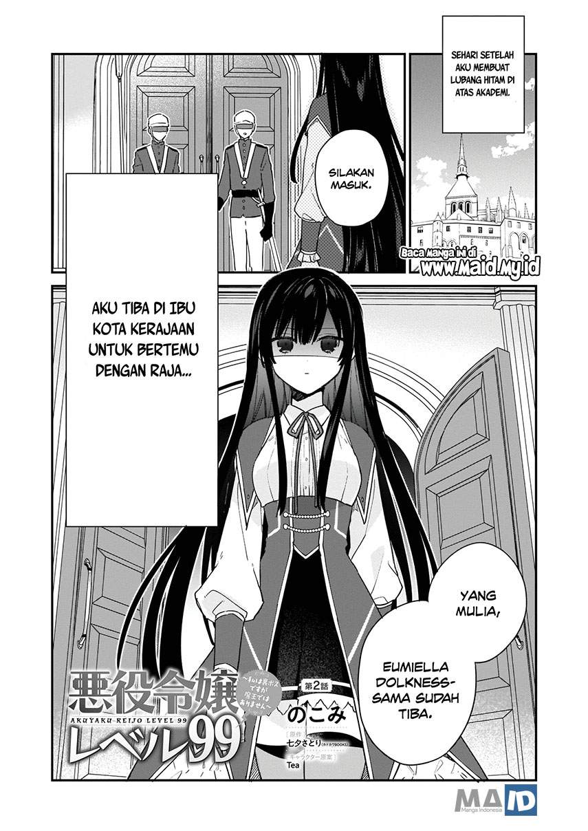 Akuyaku Reijou Reberu 99 ~Watashi wa UraBOSU desuga Maou de wa arimasen~ Chapter 2 Gambar 5