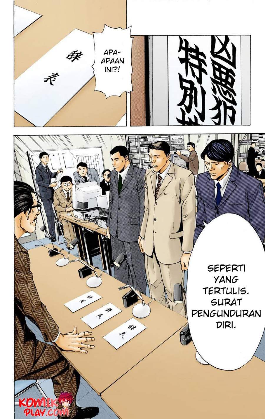 Death Note (Berwarna) Chapter 4 Gambar 12