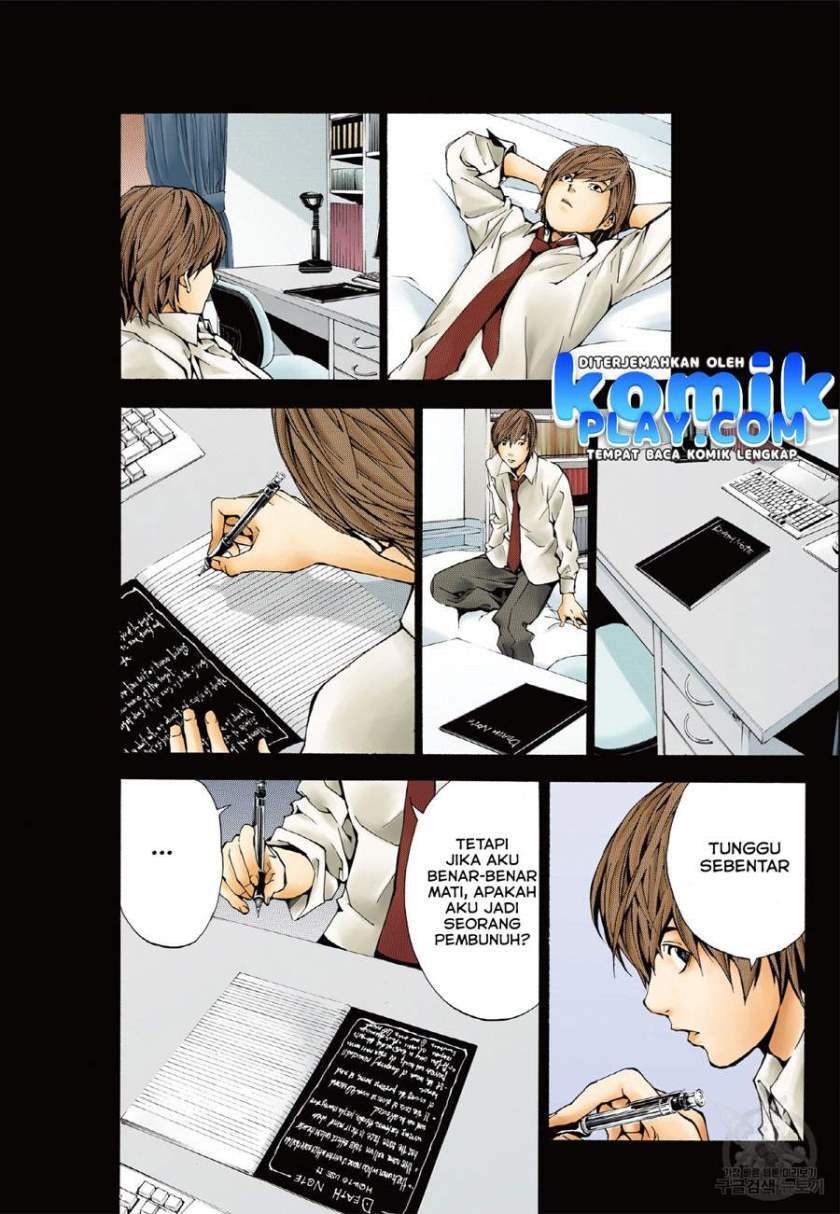 Death Note (Berwarna) Chapter 1.2 Gambar 27