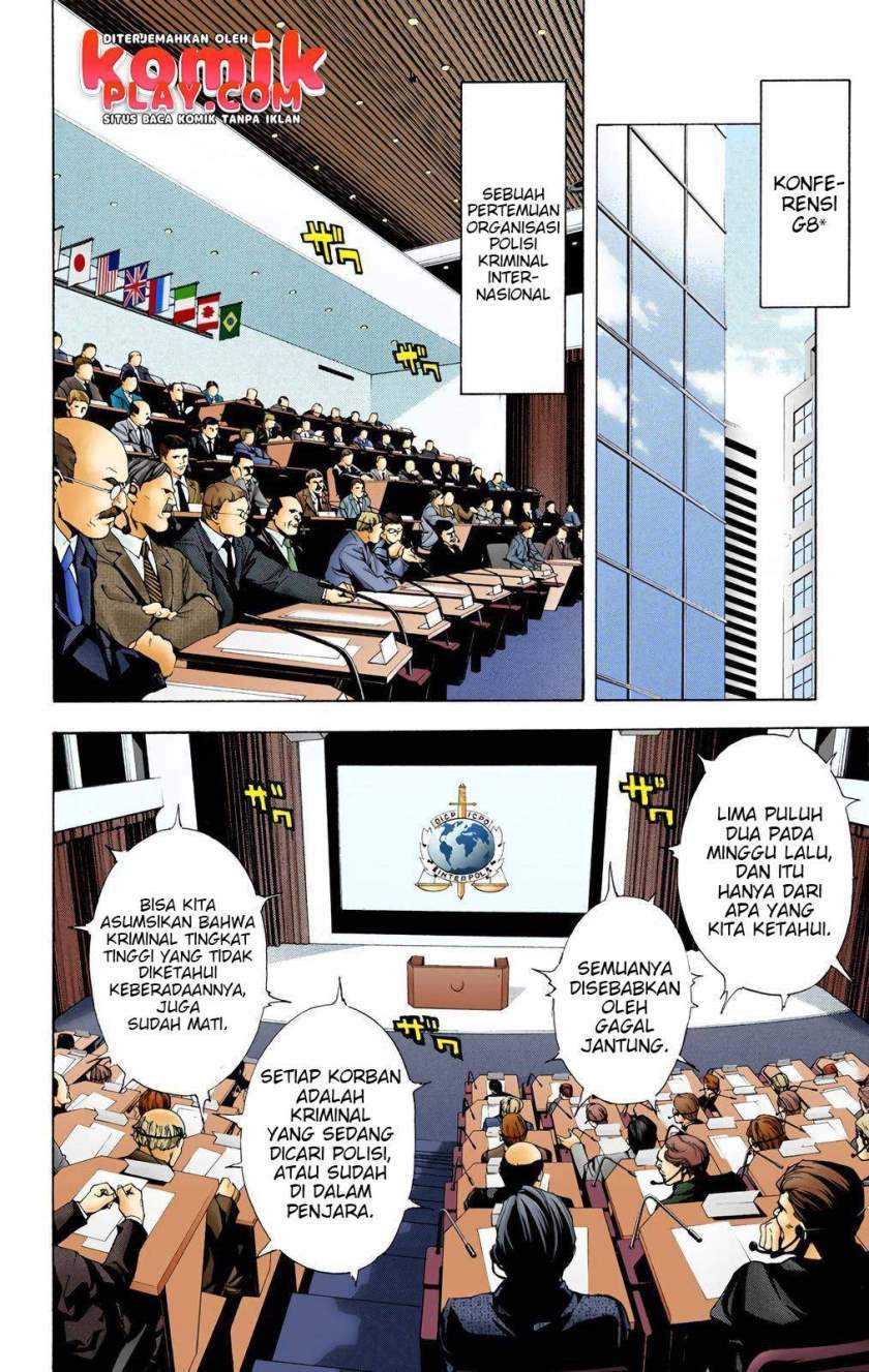 Death Note (Berwarna) Chapter 1.2 Gambar 47