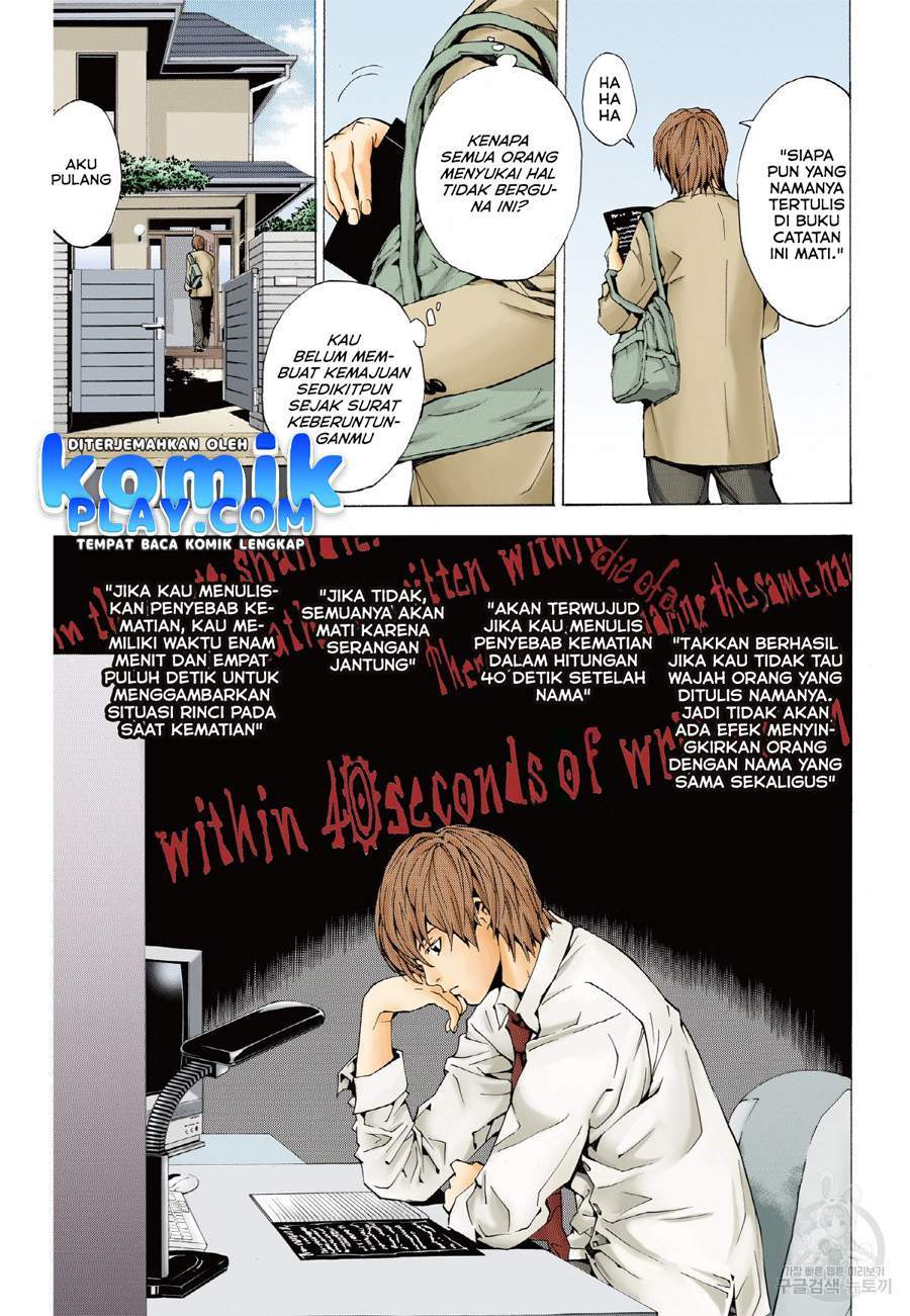 Death Note (Berwarna) Chapter 1.1 Gambar 10