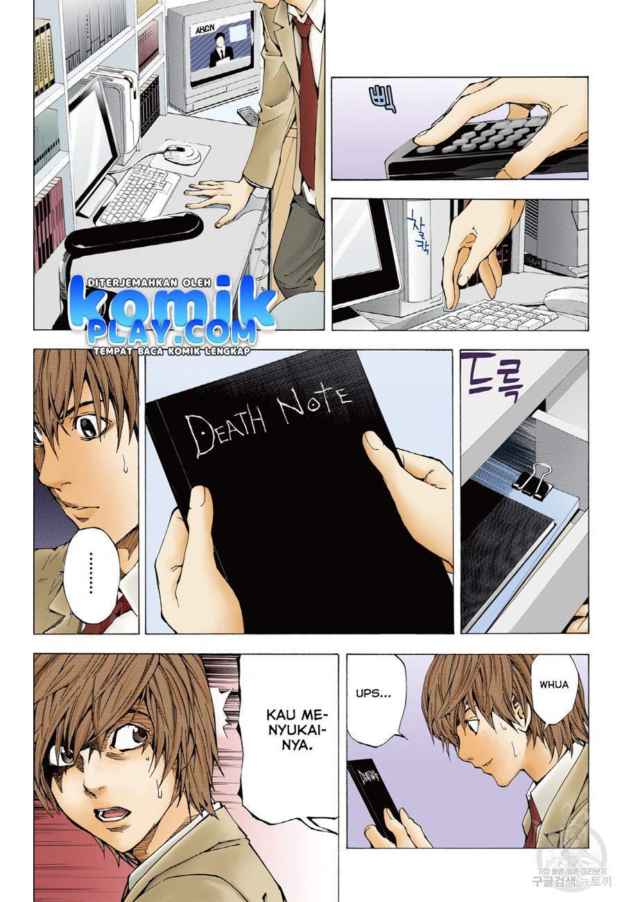 Death Note (Berwarna) Chapter 1.1 Gambar 14
