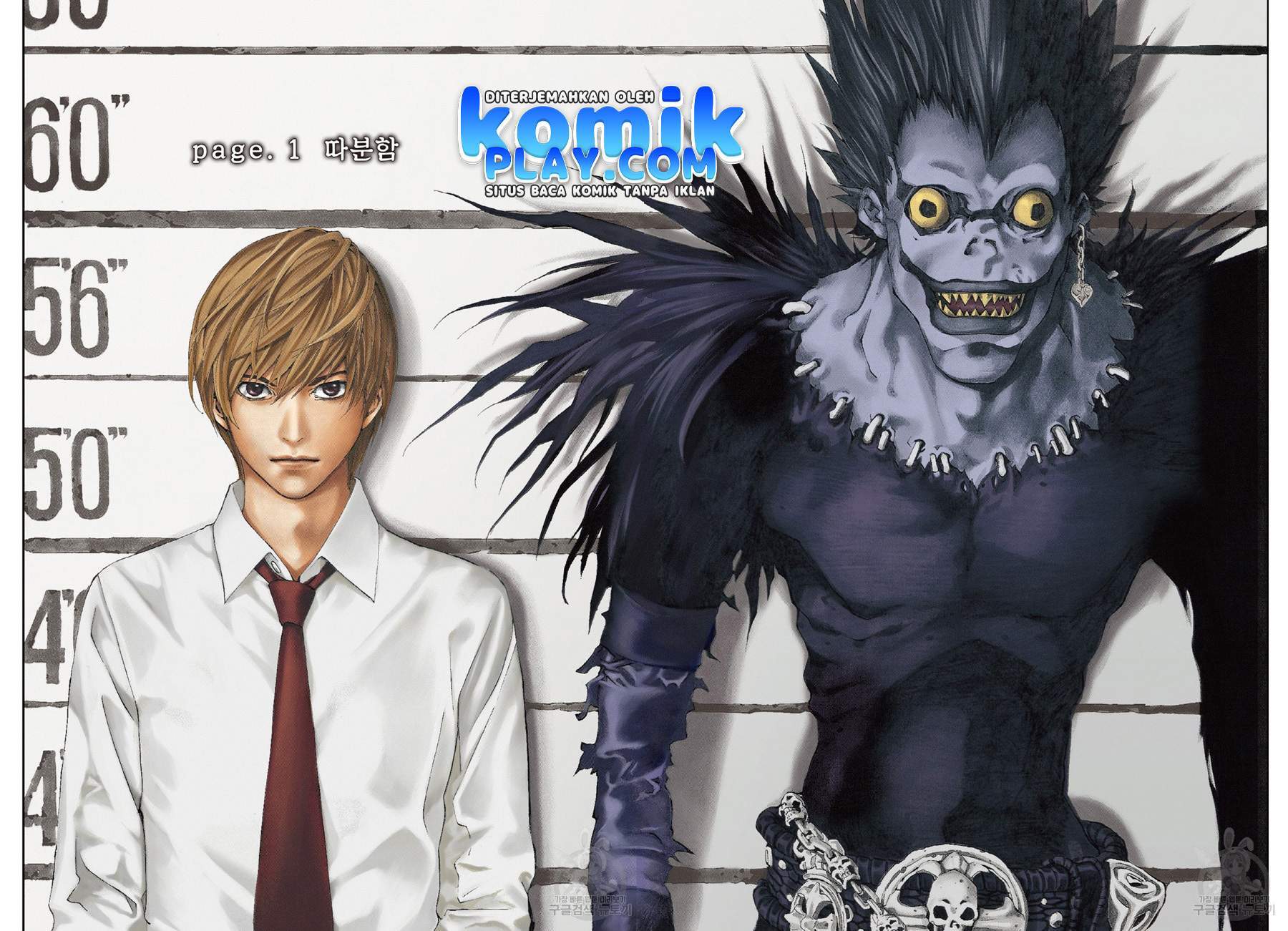 Death Note (Berwarna) Chapter 1.1 Gambar 4