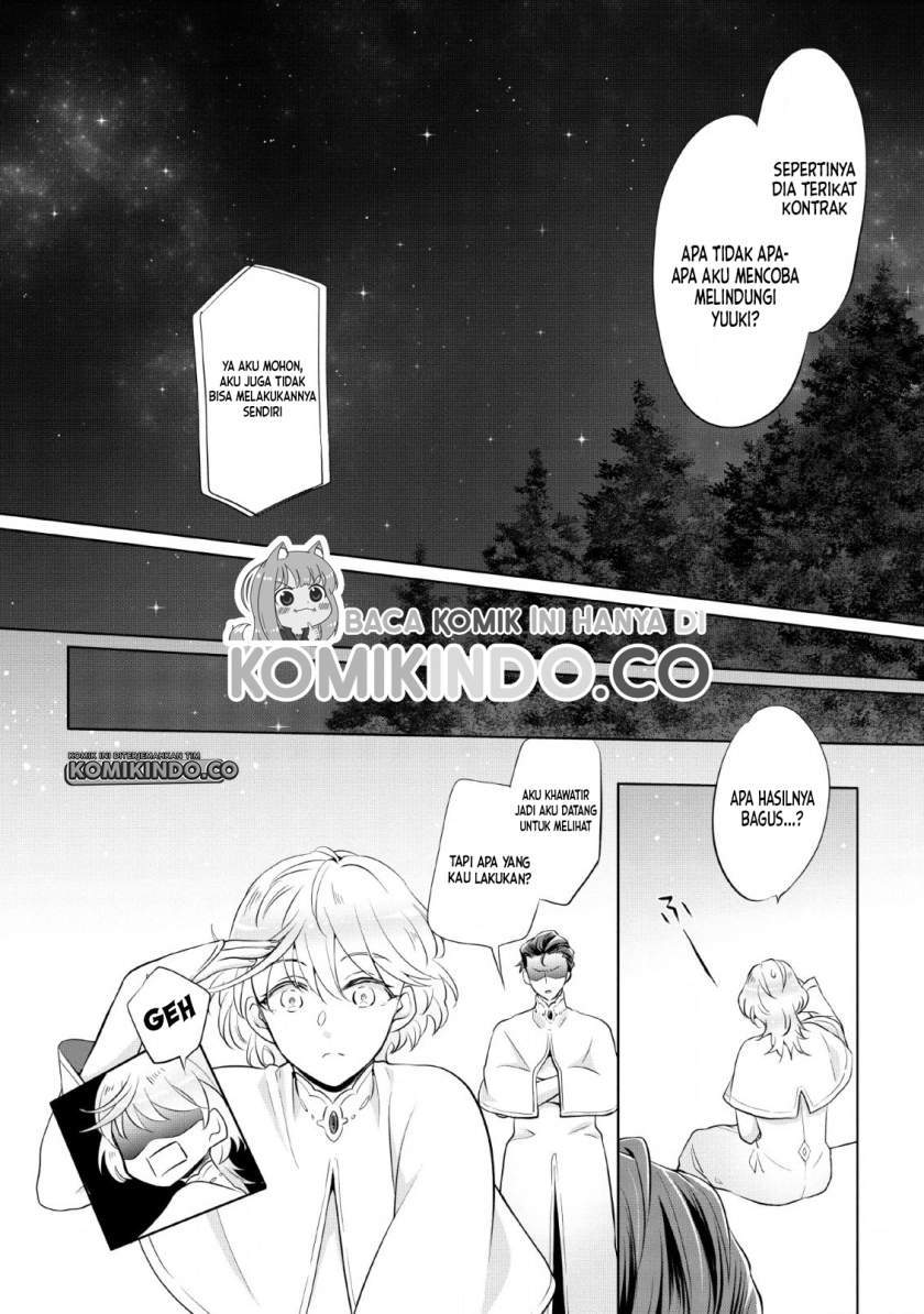 Yasashii Kazoku to, Takusan no Mofumofu ni Kakomarete. Chapter 1.2 Gambar 11