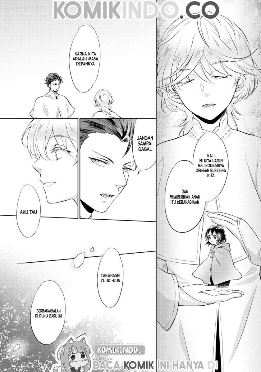 Yasashii Kazoku to, Takusan no Mofumofu ni Kakomarete. Chapter 1.2 Gambar 13