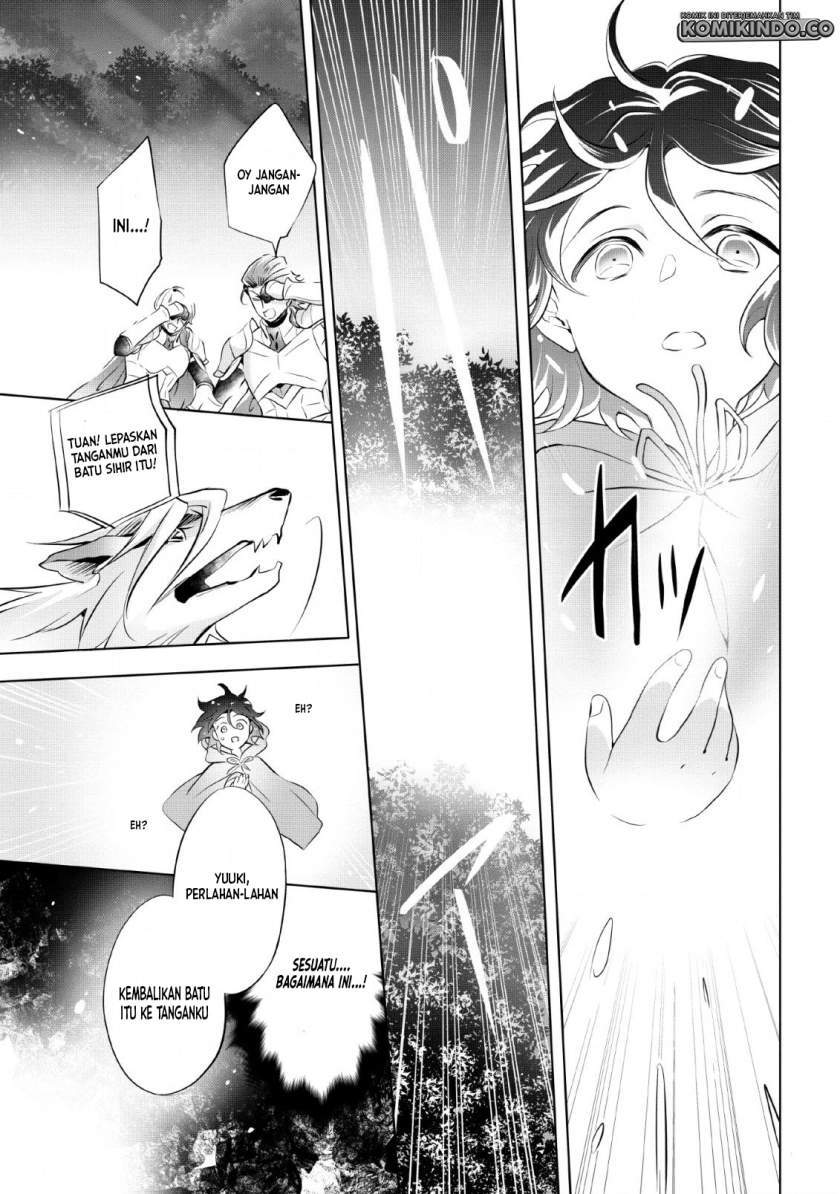 Yasashii Kazoku to, Takusan no Mofumofu ni Kakomarete. Chapter 1.2 Gambar 21