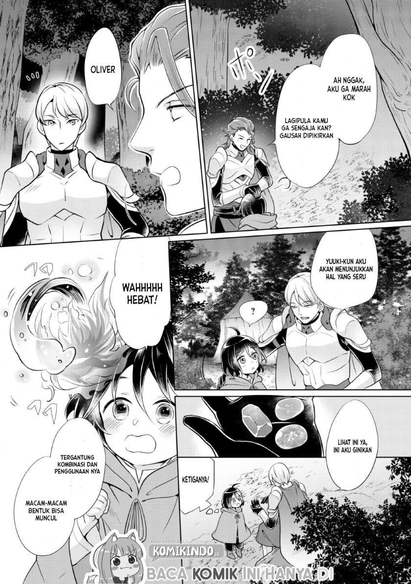 Yasashii Kazoku to, Takusan no Mofumofu ni Kakomarete. Chapter 1.2 Gambar 23