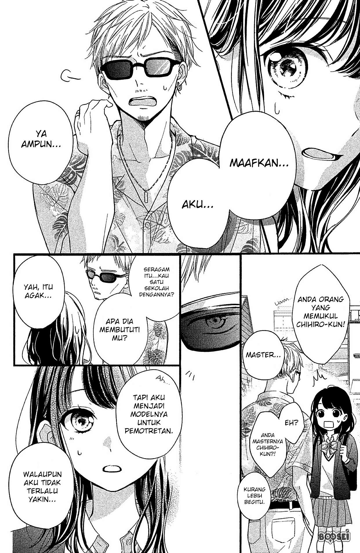Chihiro-kun wa, Atashi Choudoku Chapter 2 Gambar 13